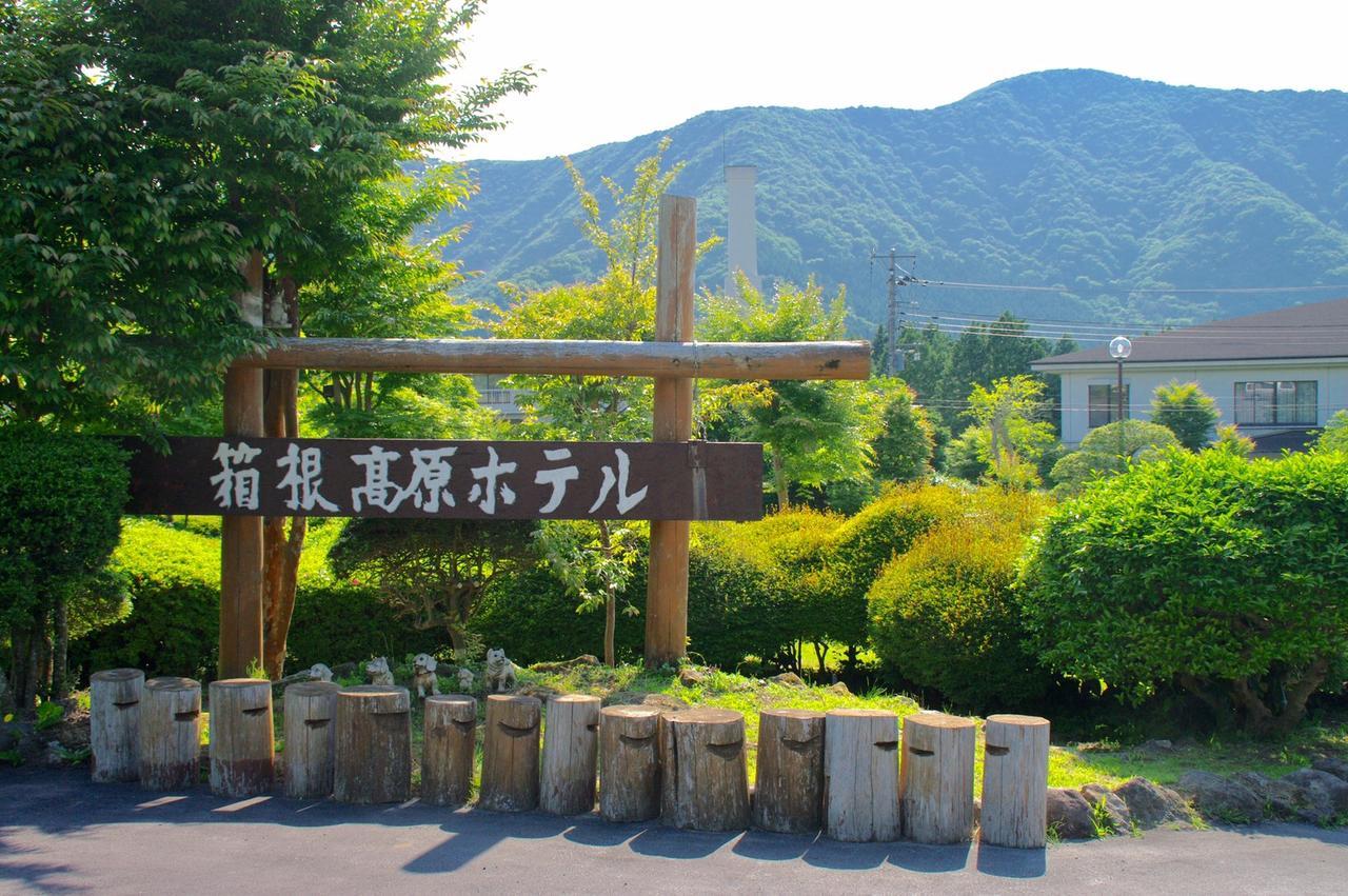 Hakone Kogen Hotel Exteriör bild