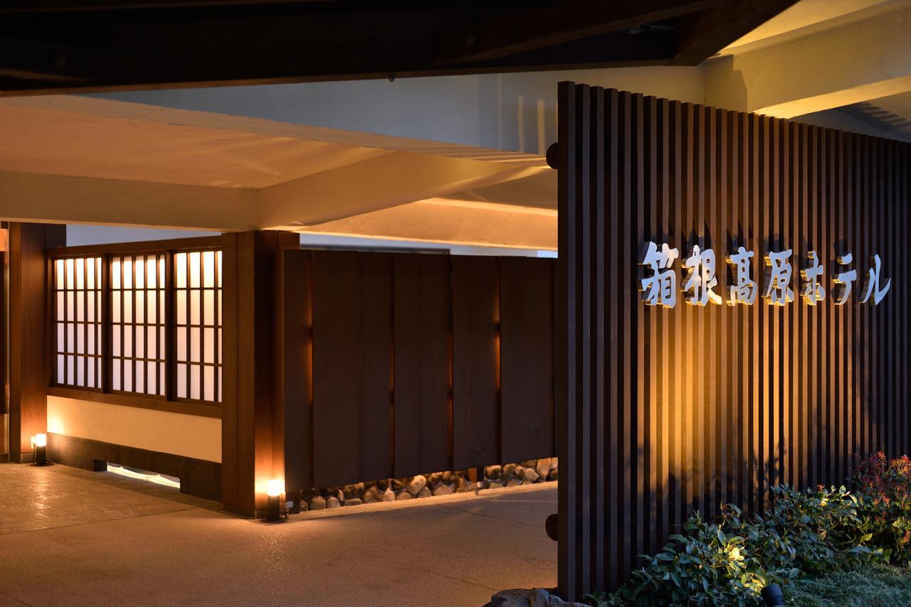 Hakone Kogen Hotel Exteriör bild